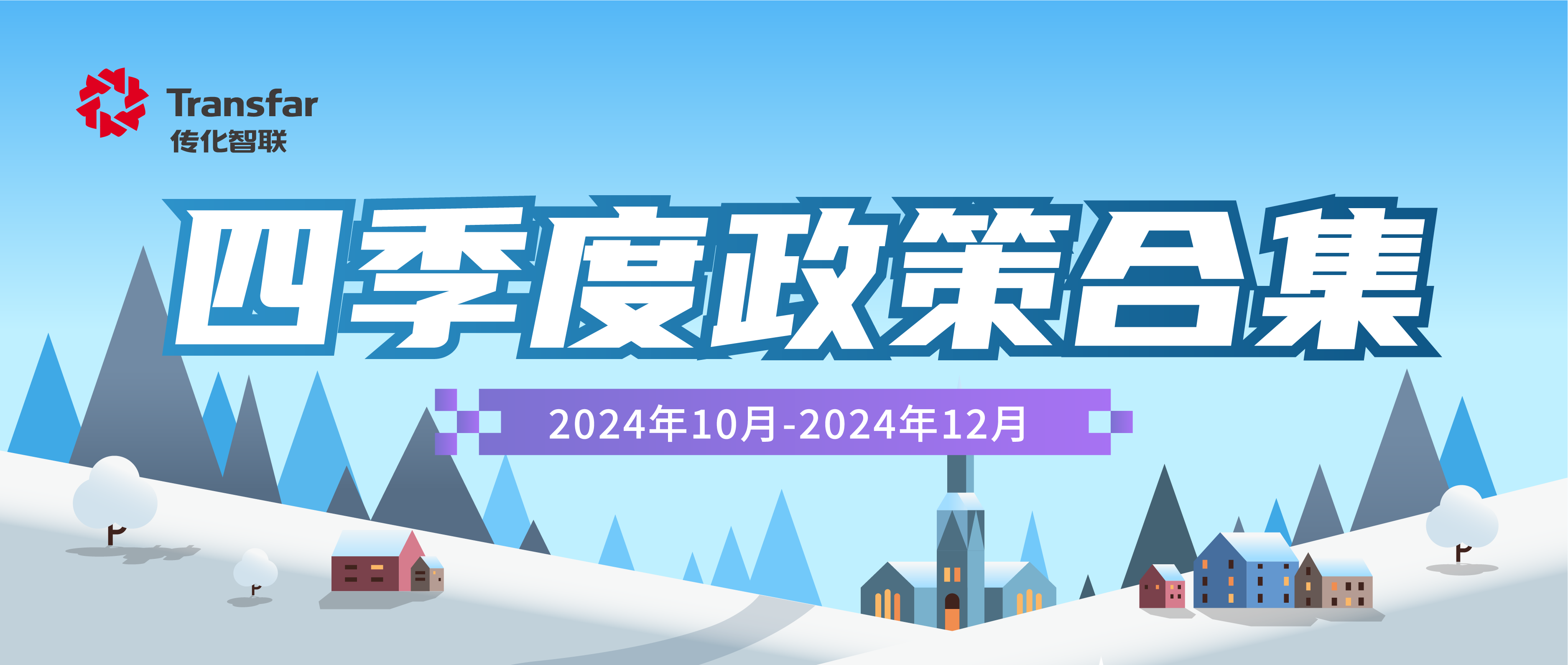 ͷح2024߼Ҫ